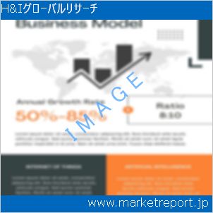 市場と産業調査レポートのイメージ